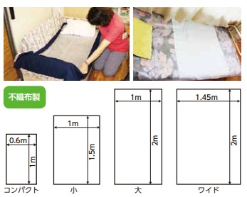 051193使い捨てシーツ白2.