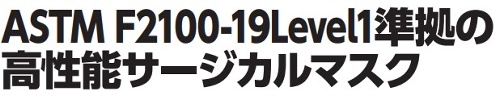 サージマスクCPホワイト(50枚入)